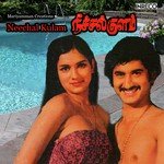 Aathukkulle Vani Jairam,Malaysia Vasudevan Song Download Mp3