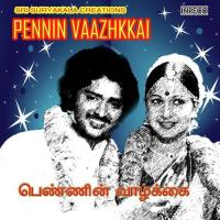 Malligai Poovil P. Susheela,P. Jayachandran Song Download Mp3