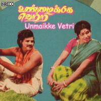 Kannurangu P. Susheela,Latha Kannan,K.P. Mohan Song Download Mp3