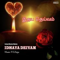 Thirunthu Munneru S.P. Balasubrahmanyam,V.G. Siga Song Download Mp3