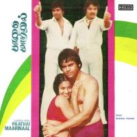 Thottathu Roja Vani Jairam Song Download Mp3