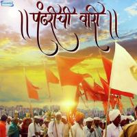 Vithal Jayghosh (From "Khel Rangala Vitthlacha") Arvind Mohite Song Download Mp3