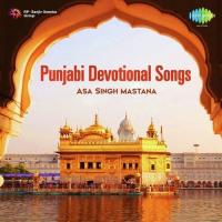 Chandni Chowk Diye Dhartiye Asa Singh Mastana Song Download Mp3