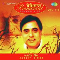 Bawa Chitra Singh Song Download Mp3