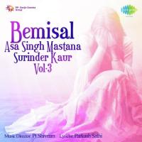 Jat Charhde Mirze Khannu Asa Singh Mastana,Surinder Kaur Song Download Mp3