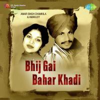 Sutia Giya Ni Munda Amar Singh Chamkila,Amarjot Song Download Mp3