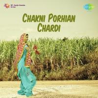 Poore Kar Deon Shunk Tere Resham Singh Resham,Balbir Jatti Song Download Mp3