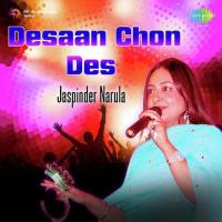 Dohai Dohai Prakash Saathi Song Download Mp3