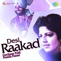 Meri Ban Ke Mashuk Gurcharan Pohli,Promila Pammi Song Download Mp3