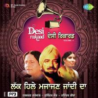 Nigh Hussnan Da Manage Harcharan Garewal,Surinder Kaur,Seema Song Download Mp3