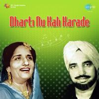 Behke Chanwe Qrir De Dosti Lai Surinder Kaur,Harcharan Garewal Song Download Mp3