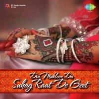 Ate Wango Gun Te Amar Singh Chamkila,Surinder Sonia Song Download Mp3