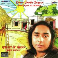 Roop Tera Goriye Shafqat Ali Khan Song Download Mp3