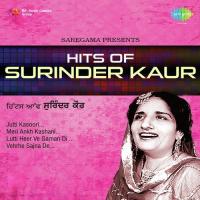 Ek Meri Akh Kashni Punjabi Geet Surinder Kaur Song Download Mp3