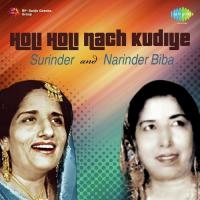 Holi Holi Nach Kudiye Bhai Surinder Singh,Narinder Biba Song Download Mp3