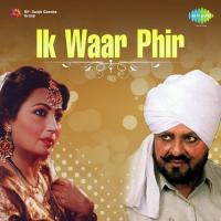 Shingar Balle Balle Muhammad Sadiq,Ranjit Kaur Song Download Mp3