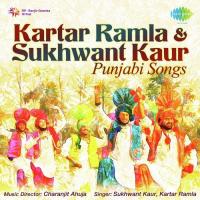 Mitran De Dil Lag Gai Kartar Ramla,Sukhwant Kaur Song Download Mp3