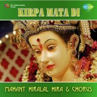 Hath Dhar Dena Maiya Mere Sirte Mahant Hiralal Song Download Mp3