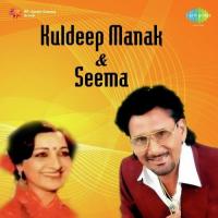 Daru Peeke Aawen Kuldeep Manak,Seema Song Download Mp3