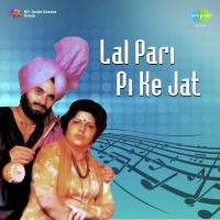 Kadh Tel Cho Kodhi Gurcharan Pohli,Promila Pammi Song Download Mp3