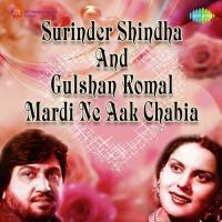 Khatra Hunda Izzat Nu Surinder Shinda,Kuldip Kaur Song Download Mp3