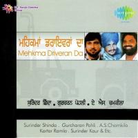 Khand De Bhulekhe Gur Chat Gai Surinder Shinda,Gulshan Komal Song Download Mp3