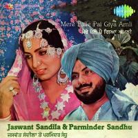 Mere Pale Pai Gaya Amli Jaswant Singh Sandila,Parminder Sandhu Song Download Mp3