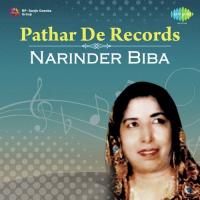 Tun Banke Kabootar Narinder Biba,Birch Gopi Song Download Mp3