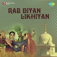 Heer Gulzar Bhakar Song Download Mp3