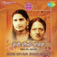 Kothe Te Khalo Mahiya Asa Singh Mastana,Surinder Kaur Song Download Mp3