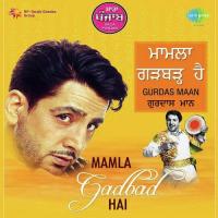 Mila De Rabba Yaar Vichhre A.S. Kang Song Download Mp3