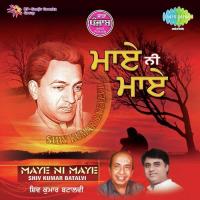 Suniyo Weh Kal Man Waleyo Kuldeep Deepak Song Download Mp3