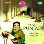 Main Sharbat Di Botal Muhammad Sadiq,Ranjit Kaur Song Download Mp3