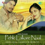 Deora Ve Tavitan Walia Amar Singh Chamkila,Amarjot Song Download Mp3