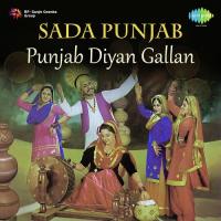 Tera Husan Sadan Nai Rehna Hans Raj Hans Song Download Mp3