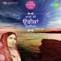 Reshmi Rumaal Wangoo Rakh Narinder Biba,Karnail Gill Song Download Mp3