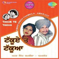 Khuli Payi Sarab Amar Singh Chamkila Song Download Mp3