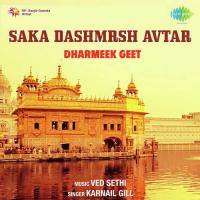 Satnam Waheguru Bol Sangte Karnail Gill Song Download Mp3