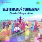 Sandhu Kamzor Balie Balbir Maan,Sunita Maan Song Download Mp3