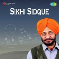 Bheekham Shah Inj Boliya Gurucharan Singh Mann Song Download Mp3