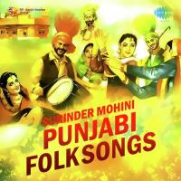 Binjal Matan De Riha Surinder Mohini Song Download Mp3