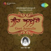 Khooe Te Panni Bharindie Amar Singh Shaunki Song Download Mp3