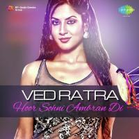 Dum Maro Mast Kalander Ved Ratra Song Download Mp3