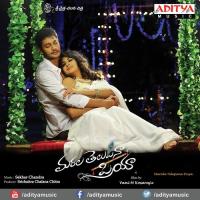 Ralugaayi Ammayi Dinakar Song Download Mp3