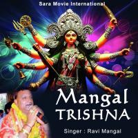 Ghata Saun Di Ravi Mangal Song Download Mp3