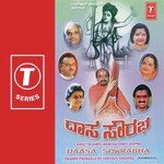 Ellaru Maaduvudu Sri Vdyabhushan Teertha Swamiji,Raj Kumar Bharathi,Narasimha Nayak,Rathnamala Prakash,Bellur Sisters,M.L. Vasantha Kumari,P. Rama,Kasaravalli Sisters Song Download Mp3