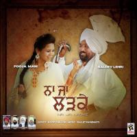 Saude Taqdeeran De Baldev Lehri,Pooja Mani Song Download Mp3