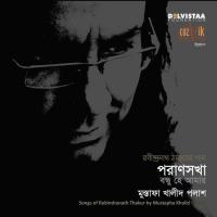 Bhubaneswar Hey Mustapha Khalid Palash Song Download Mp3