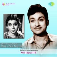 Krishna Bidu Bidu Kopava S. Janaki Song Download Mp3