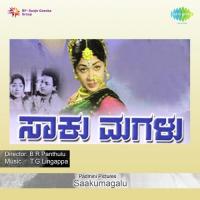 Baa Bega Manamohana P. Leela Song Download Mp3